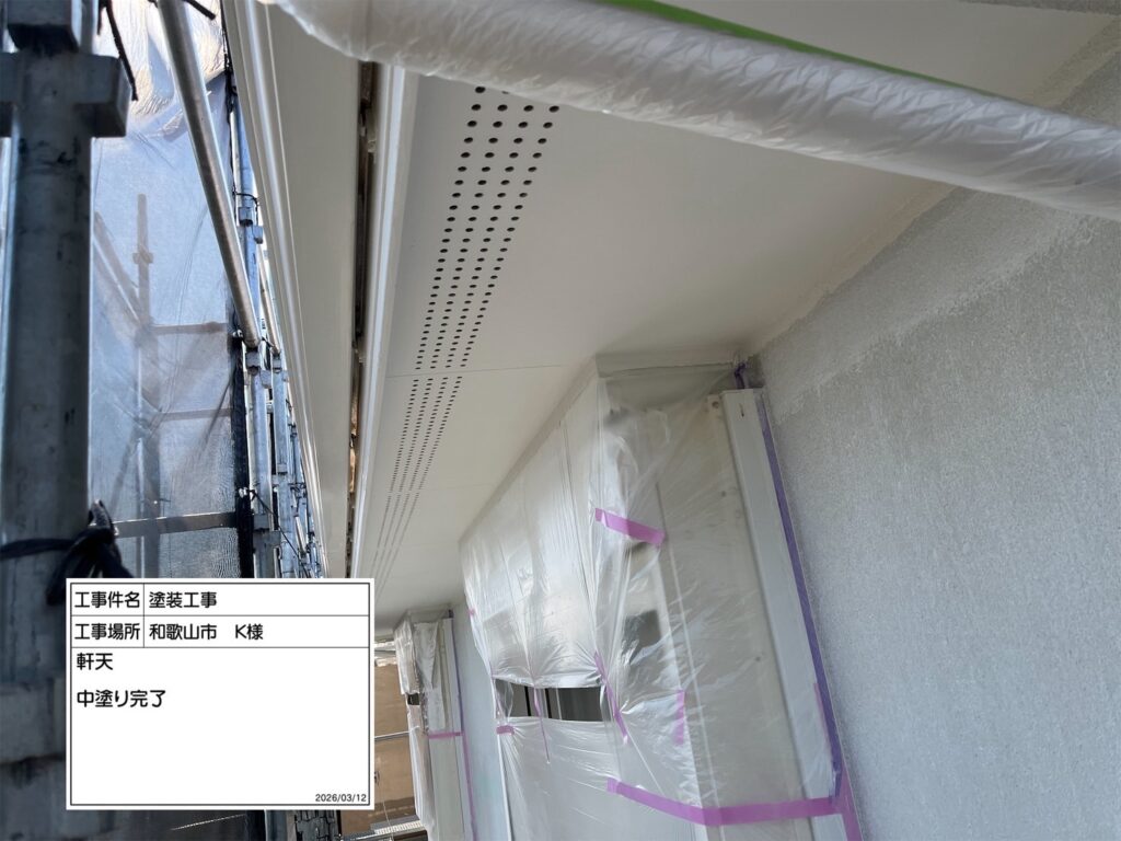 軒天仕上げ１回目後